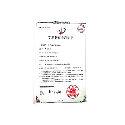 一種釘角機的可調(diào)釘模組件