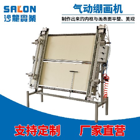 Flat drawing machine
