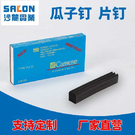 Piece nail